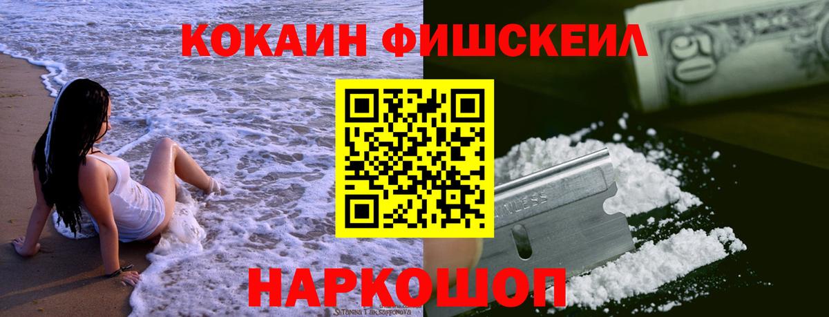 COCAIN Боливия  Cocaine  Вход с VPN  Красный Сулин  Cocaine Columbia 