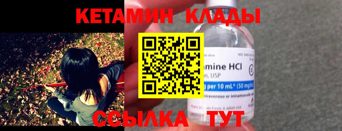 ссылка на мегу рабочий сайт  Вход с VPN  Красный Сулин  КЕТАМИН VHQ 