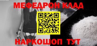 mdma Конаково