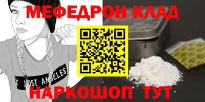 героин Коммунар
