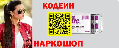 героин Коммунар