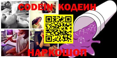 героин Коммунар
