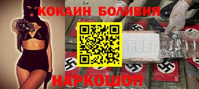 кокаин Комсомольск-на-Амуре