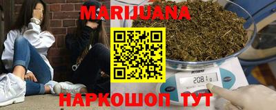 героин Коммунар