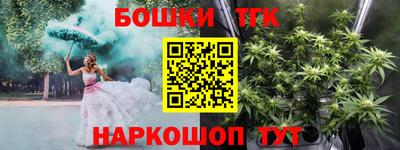 героин Коммунар