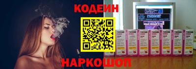 героин Коммунар