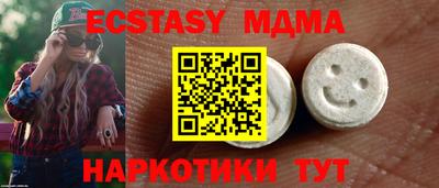 mdma Конаково