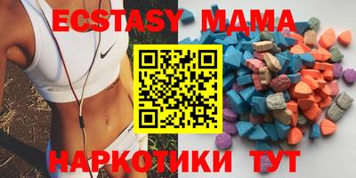 кокаин Комсомольск-на-Амуре