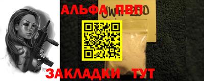героин Коммунар