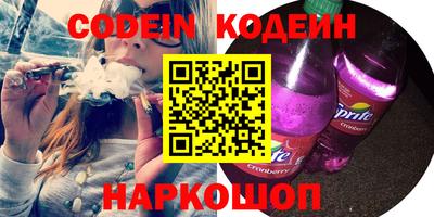 кокаин Комсомольск-на-Амуре