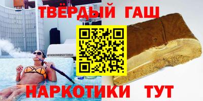 кокаин Комсомольск-на-Амуре