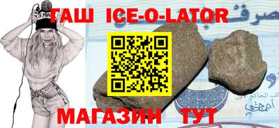 кокаин Комсомольск-на-Амуре