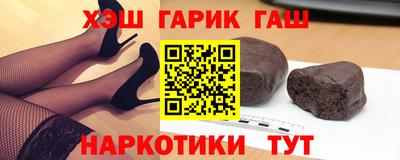 героин Коммунар
