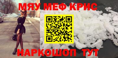 кокаин Комсомольск-на-Амуре