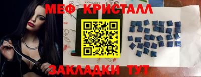 кокаин Комсомольск-на-Амуре