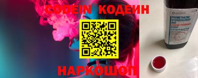 героин Коммунар