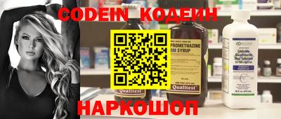 героин Коммунар