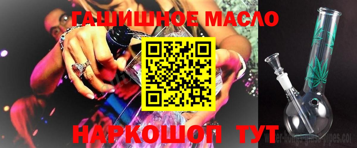 ТГК вейп Красный Сулин